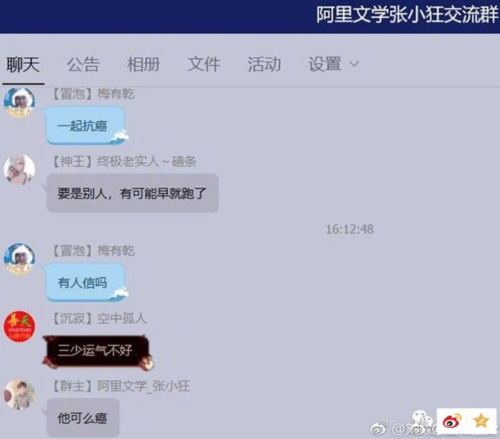 QQ20180916-101029@2x