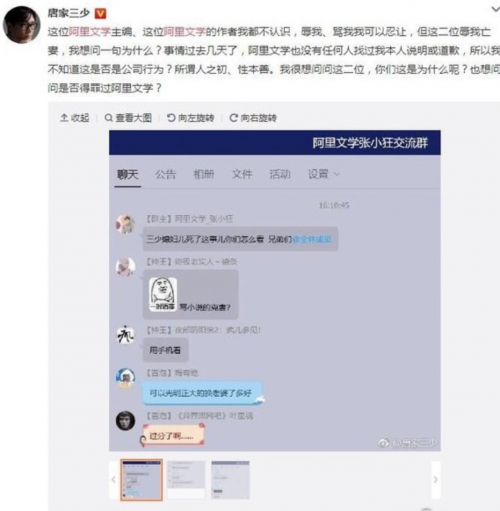 QQ20180916-101121@2x
