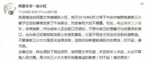 QQ20180916-101052@2x