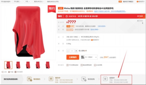 QQ20180916-123506@2x
