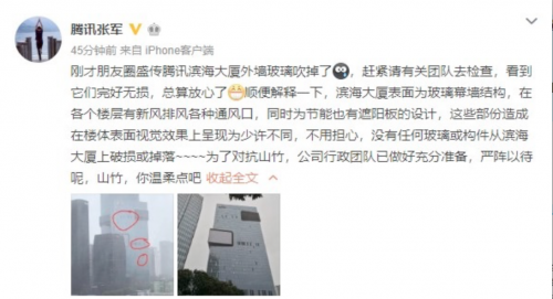 QQ20180916-144120@2x
