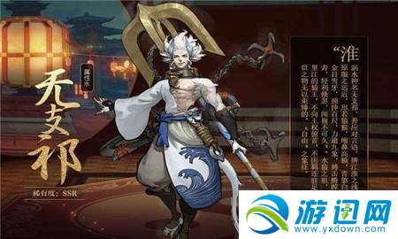 神都夜行录水猴子怎么获得 神都夜行录水猴子获得攻略