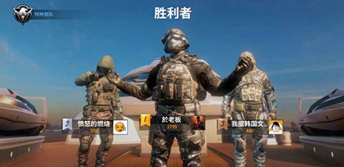 游戏