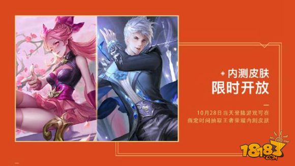 王者荣耀三周年活动盘点