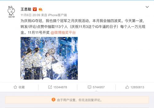 QQ图片20181107103945