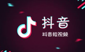 字节跳动副总裁张辅评：抖音国内日活跃用户突破两亿