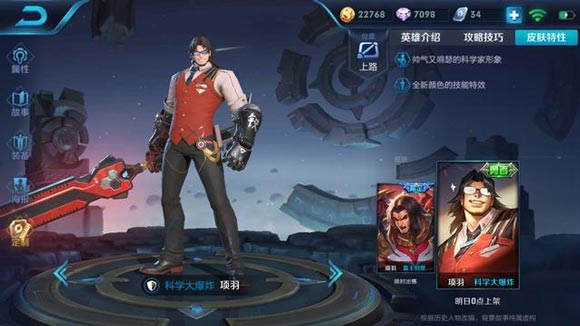 王者荣耀巅峰赛