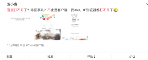 QQ图片20181109114844