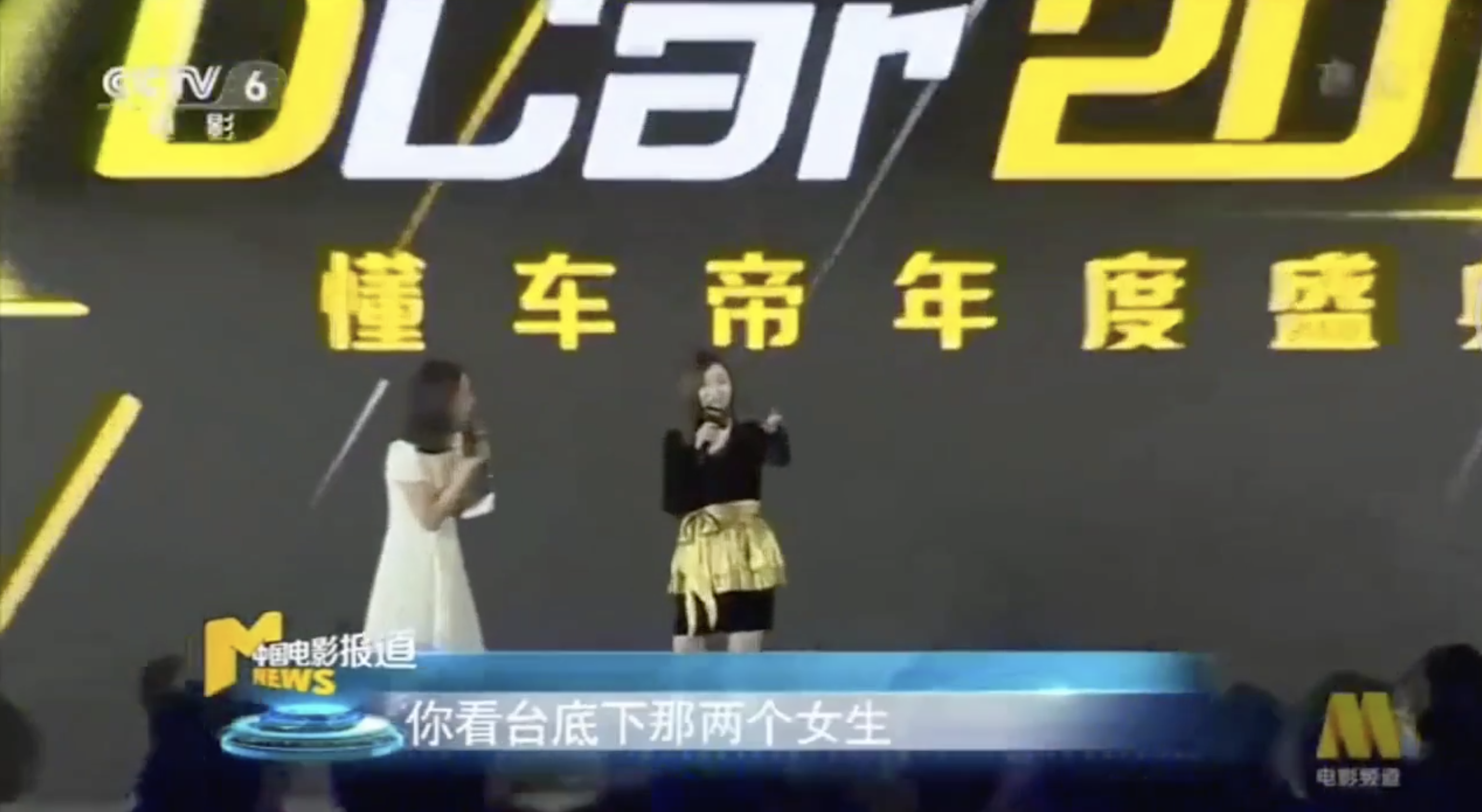 CCTV6中国电影报道：江疏影现身广州，出任懂车帝明星评测官
