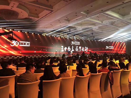 中国家电协会成立30周年，吉德电器总裁黎辉获“行业贡献奖”