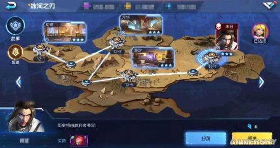 游民星空