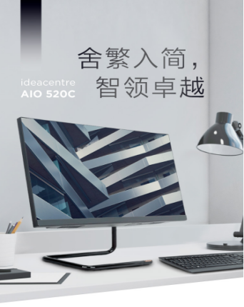 联想京东携手发力四六线PC市场，“反向定制”王牌再造明星产品