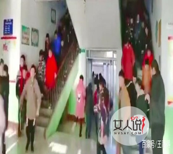 唐山小学90秒疏散 每月都演练，时间都保持在一分半