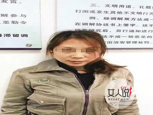 警方将劳荣枝移交 曾经的乖女孩变成杀人狂魔