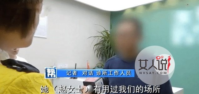 22岁女孩脱毛 不料私处被烧伤 爱美固然好安全更重要啊