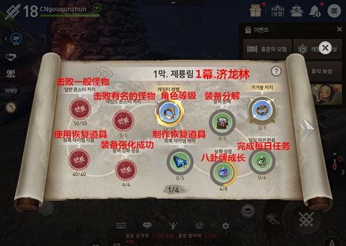 剑灵革命