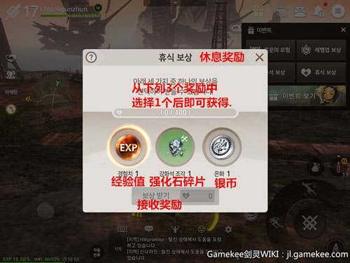 剑灵革命