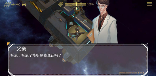 布林机新手教程
