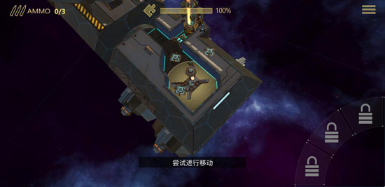 布林机新手教程