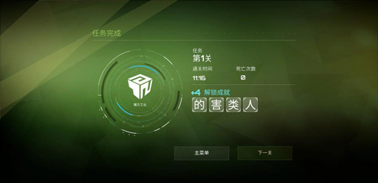 布林机新手攻略