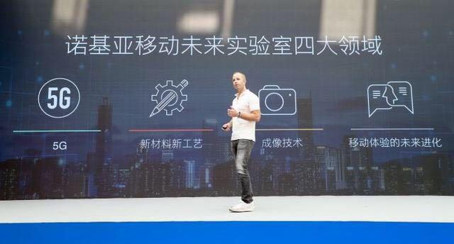 HMD亮相中国移动全球合作伙伴大会，展出全新5G设备