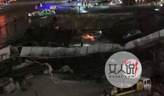 厦门地陷原因查明 结果是什么